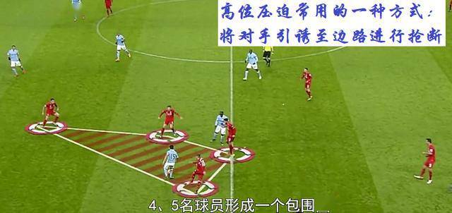  弗莱堡边路传中制胜掌控比赛节奏  